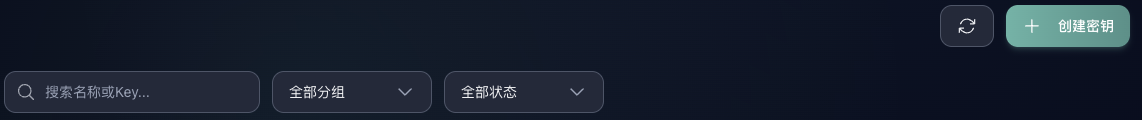在 API 密钥页为 Cursor 准备 Key